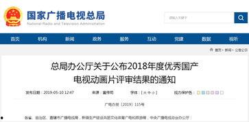 国产精品视,匠心独运,光影交织的艺术盛宴 第2张 国产精品视,匠心独运,光影交织的艺术盛宴 第2张