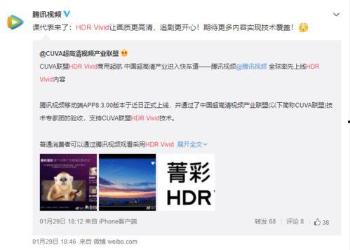 国产直播视频在线,展现中国魅力，引领网络潮流  第3张