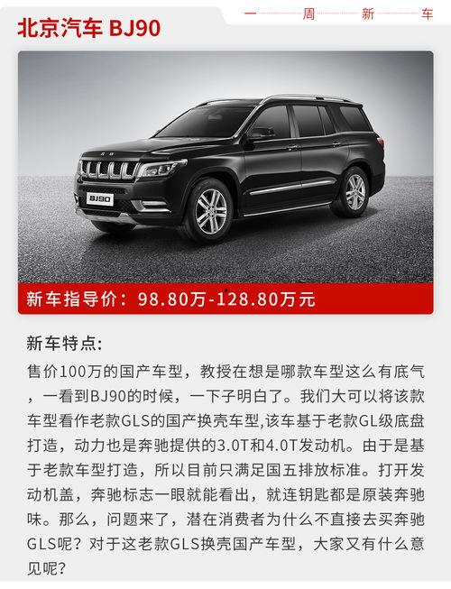 98国产,绿色转型与可持续发展之路  第1张