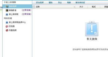 91手机国产在线视频,畅享海量影视资源，尽在掌握  第3张