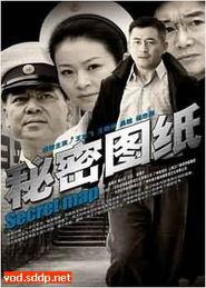 国产在观看,展现民族魅力与文化自信的窗口  第1张