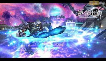 无限国产,探索无尽可能的奇幻世界  第1张