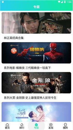 精品国产免费观看,精品影视盛宴来袭 第1张 精品国产免费观看,精品影视盛宴来袭 第1张