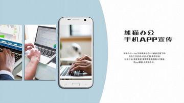 国产精品手机视频,引领潮流的视觉盛宴  第3张